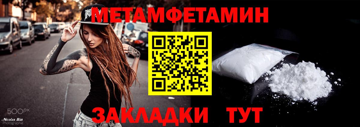 Амфетамин  Амфетамин 97%  Вход с VPN  Кимовск  АМФЕТАМИН 