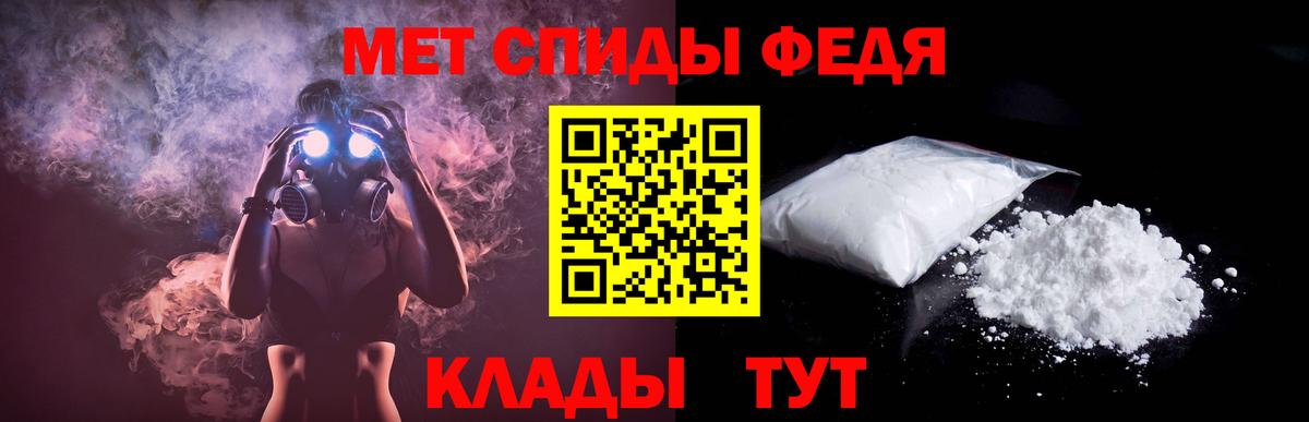 Амфетамин Premium Кимовск