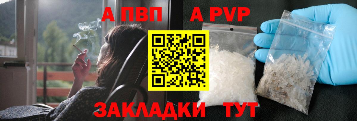 А ПВП Кимовск