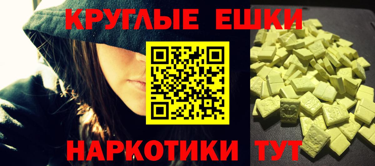 Кимовск  Экстази Punisher  Вход с VPN  ЭКСТАЗИ  Ecstasy MDMA 