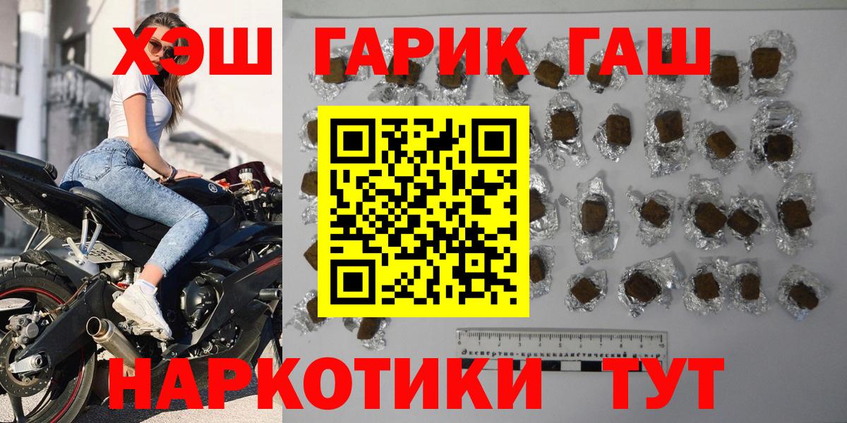 Гашиш Premium Кимовск