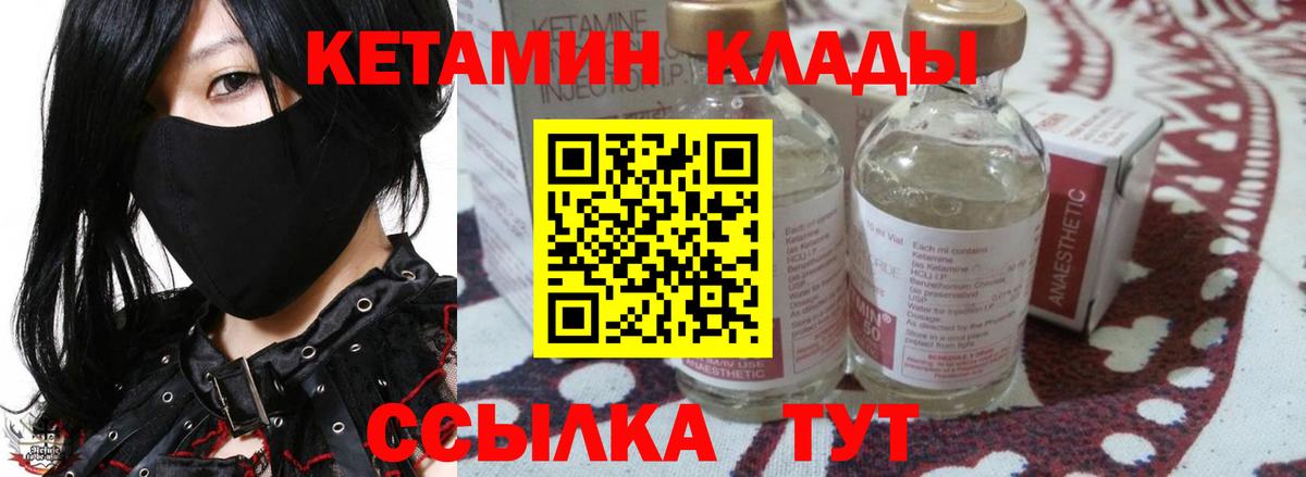 Cocaine  Вход с VPN  Гашиш  ГАШ  Кимовск  Альфа ПВП СОЛЬ кристаллы  Каннабис  Меф МЯУ МЯУ  МЕФ  