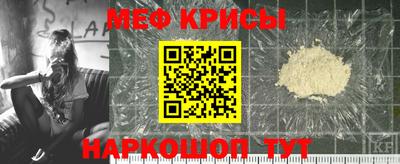 прущие крисы Изобильный