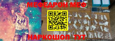 герыч Ирбит