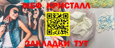 бошки Ипатово