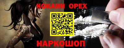 бошки Ипатово
