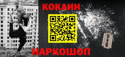 бошки Ипатово