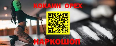 прущие крисы Изобильный