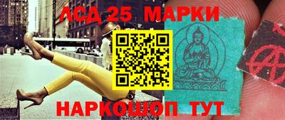 бошки Ипатово