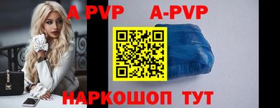 герыч Ирбит