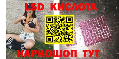 прущие крисы Изобильный