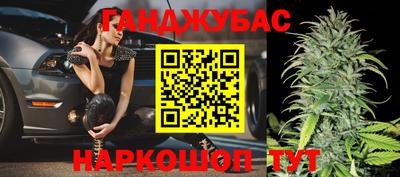 бошки Ипатово