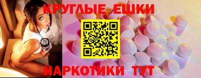 прущие крисы Изобильный