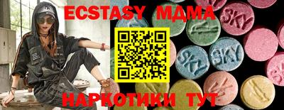 бошки Ипатово