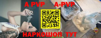 бошки Ипатово