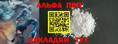 бошки Ипатово
