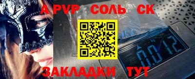 прущие крисы Изобильный