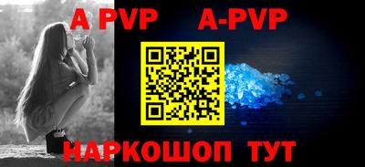 бошки Ипатово