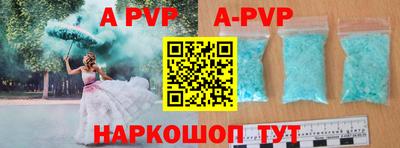 прущие крисы Изобильный