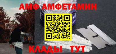 бошки Ипатово