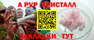 герыч Ирбит