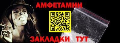 бошки Ипатово
