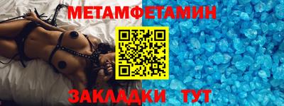 бошки Ипатово
