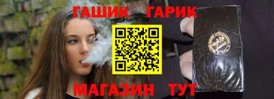 бошки Ипатово