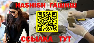 бошки Ипатово