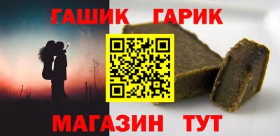 герыч Ирбит