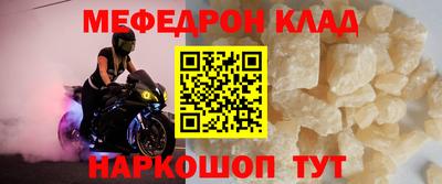 герыч Ирбит