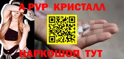 бошки Ипатово