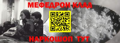 бошки Ипатово