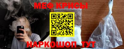 бошки Ипатово