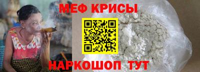 бошки Ипатово