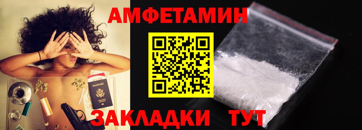 Метамфетамин винт  Вход с VPN  Кимовск  Метамфетамин винт 