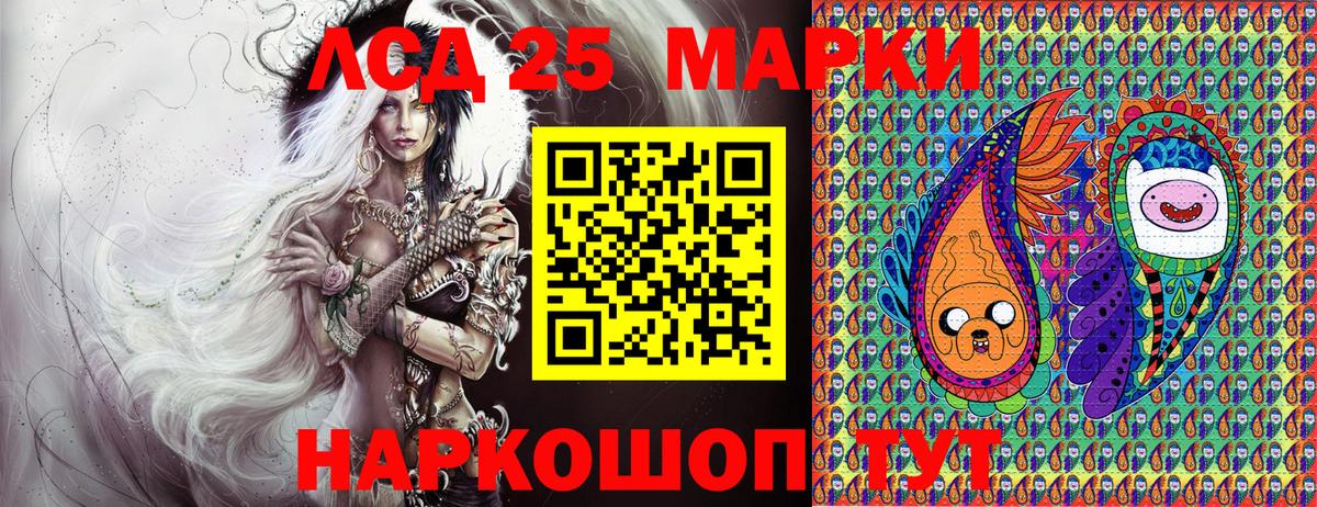 Наркотические марки  Наркотические марки 1,5мг  Вход с VPN  Кимовск 