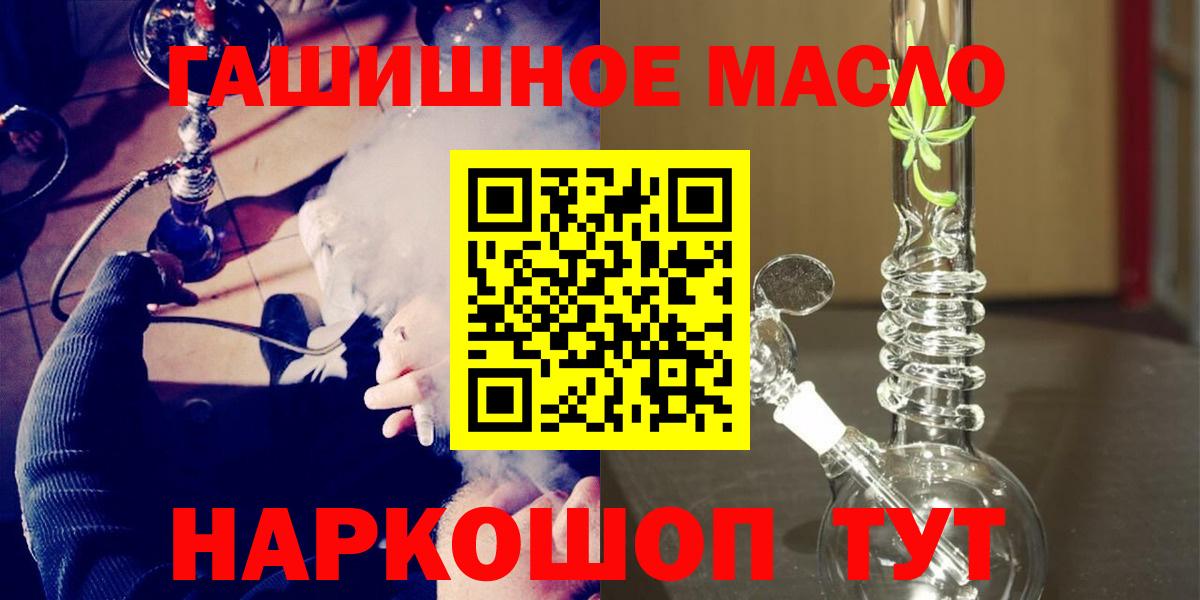 ТГК Wax  Вход с VPN  Кимовск 
