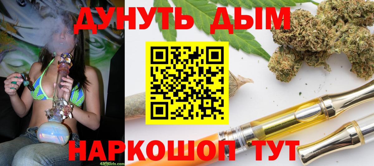 Каннабис SATIVA & INDICA Кимовск